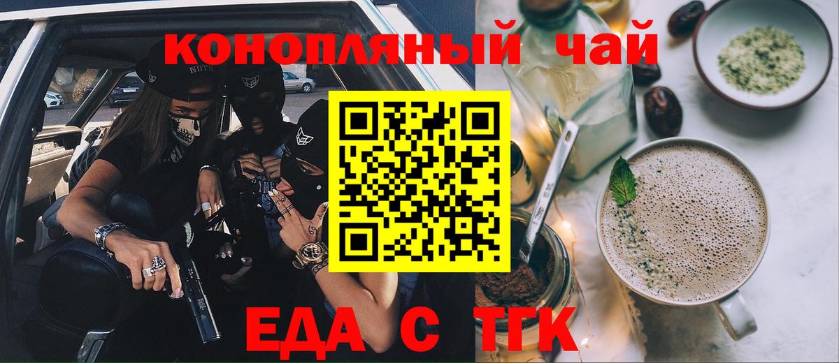 Canna-Cookies марихуана  Вход с VPN  Шарыпово 