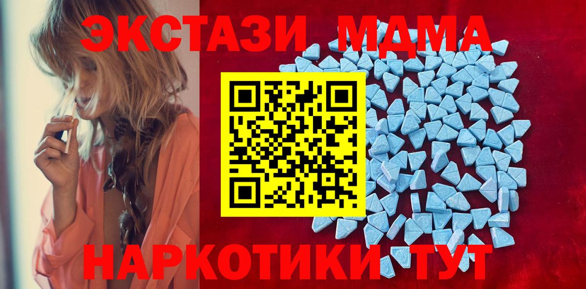 мега как войти  Вход с VPN  Шарыпово  Экстази ешки  Ecstasy 300 mg 