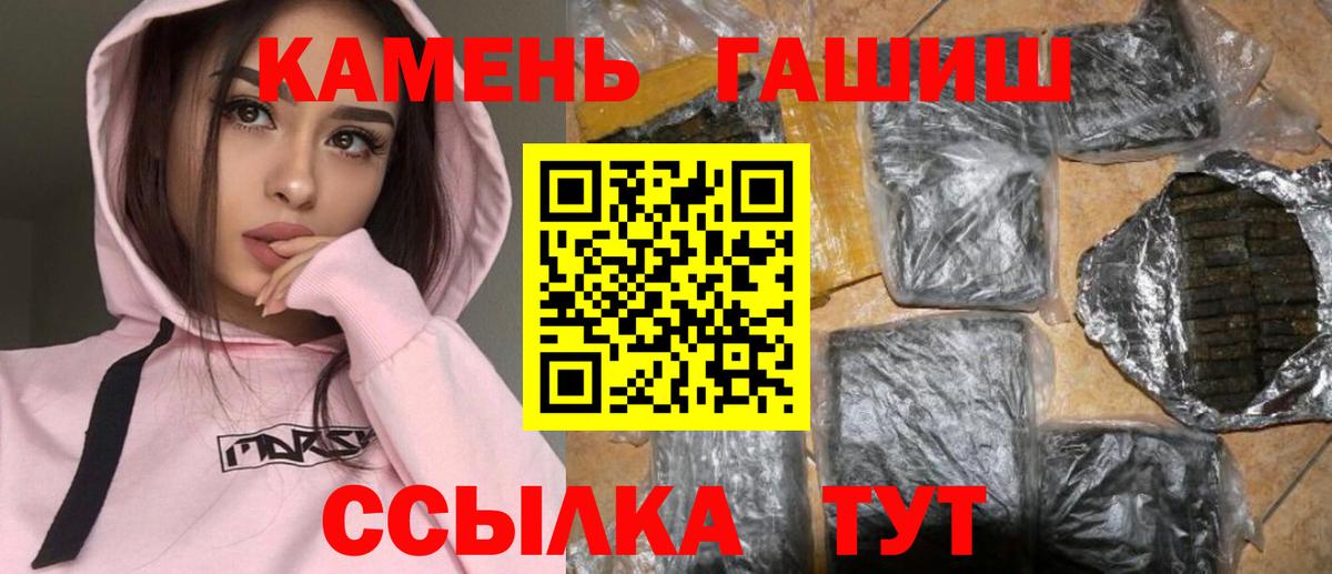 Гашиш гашик  Вход с VPN  Шарыпово  Гашиш hashish 