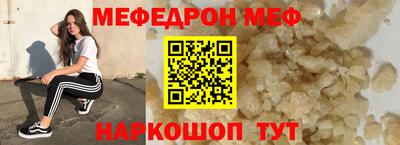 мескалин Малоярославец