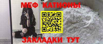 меф VHQ Мариинск