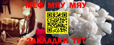 меф VHQ Мариинск