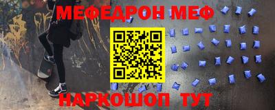 мескалин Малоярославец