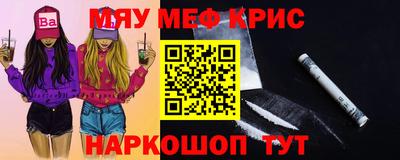 меф VHQ Мариинск