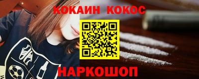 дмт Малгобек