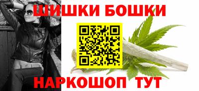 мескалин Малоярославец