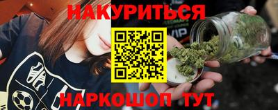 мескалин Малоярославец