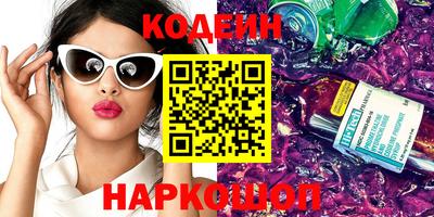 мескалин Малоярославец