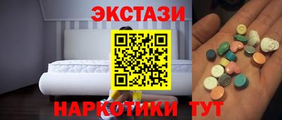 мескалин Малоярославец