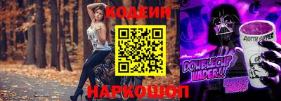 мескалин Малоярославец