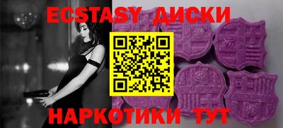 дмт Малгобек