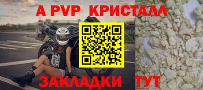 меф VHQ Мариинск