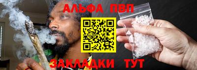 меф VHQ Мариинск