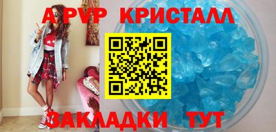 мескалин Малоярославец