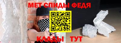 меф VHQ Мариинск
