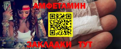 дмт Малгобек