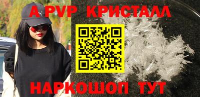 мескалин Малоярославец
