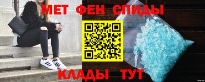 мескалин Малоярославец