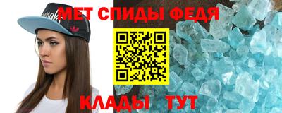 меф VHQ Мариинск