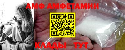дмт Малгобек