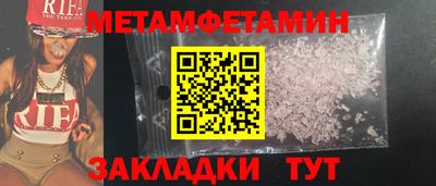 мескалин Малоярославец