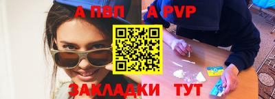 меф VHQ Мариинск