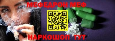 мескалин Малоярославец