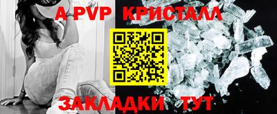 дмт Малгобек