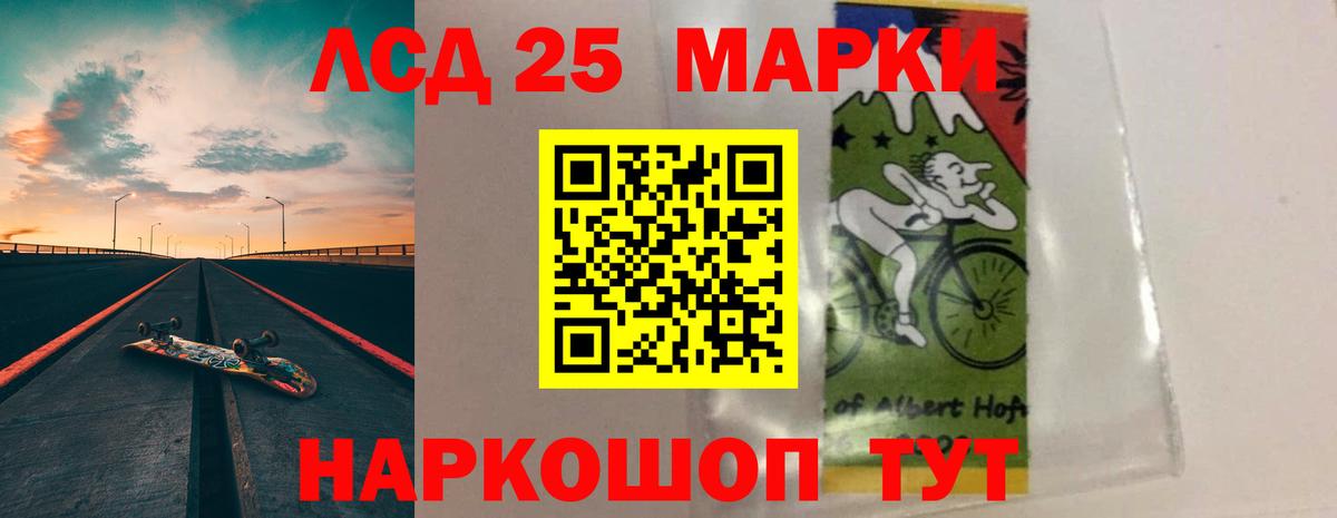 МЕГА маркетплейс  Лсд 25 экстази кислота  Вход с VPN  Шарыпово  ЛСД экстази ecstasy 