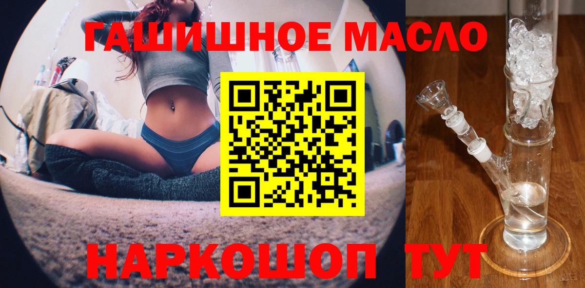 ТГК вейп с тгк Шарыпово