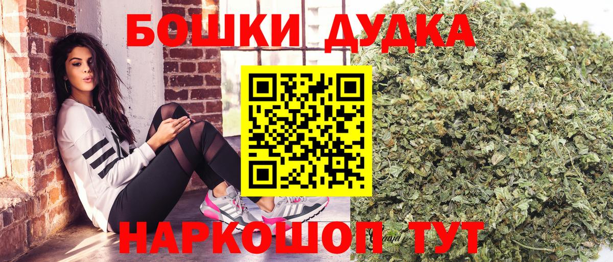 Шарыпово  Бошки марихуана Ganja  Вход с VPN  Бошки Шишки семена  Конопля индика 